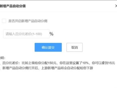 哪个号卡分销平台佣金高？哪个号卡分销平台佣金高一点