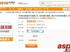 联通流量卡代理条件详解，如何成为代理商并获取丰厚收益联通流量卡代理条件有哪些