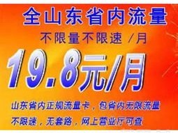 开启流量卡批发代理新时代纯流量卡代理批发