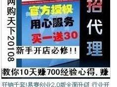 如何成为流量卡代理，全面指南与成功策略怎么做流量卡代理赚钱