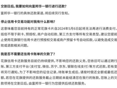 如何申请流量卡代理业务如何申请流量卡代理业务流程