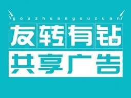 推广流量是什么意思推广流量是什么意思啊