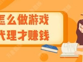 全国流量卡代理，市场机遇与创业指南全国流量卡代理公司