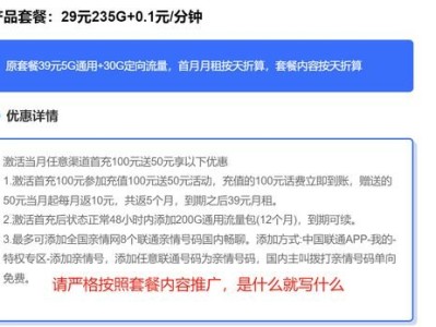 代理卖流量卡是否犯法？代理卖流量卡犯法吗判几年