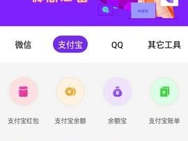 号易App，一站式社交媒体管理工具的全方位解析号易app是哪家公司