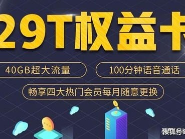 揭秘 172 号卡分销系，传销的新变种？172号卡分销系统app