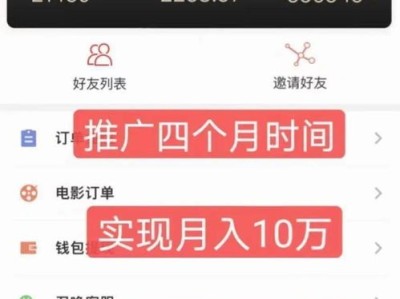 敢探号佣金怎么拿？敢探号订单管理与分销系统