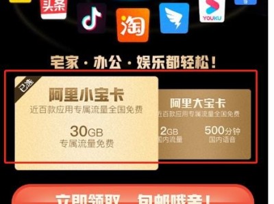 联通卡推广佣金全解析，如何轻松赚取高额回报？联通卡推广佣金渠道