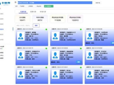 流量卡推广怎么做