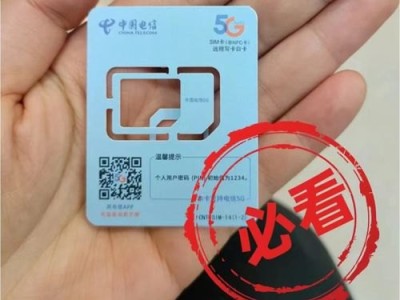 手机流量卡推广，市场策略与用户需求的双赢之道手机流量卡推广佣金