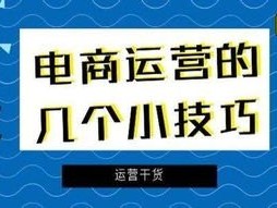 网络流量推广的秘诀与策略网络流量推广公司