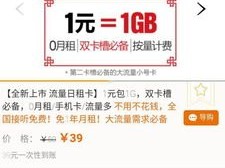 中国联通流量卡代理，市场机遇、运营模式与未来趋势中国联通流量卡代理充值怎么充