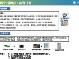 中移物联代理，连接万物的智能桥梁中移物联代理怎么样