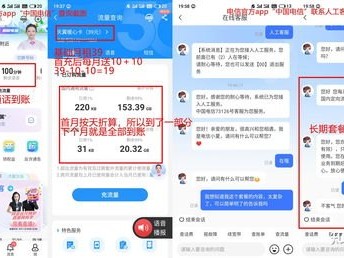 流量卡推广平台，如何选择最适合你的推广渠道？流量卡推广平台有哪些