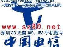 探索 165 靓号代理的魅力与机遇165靓号营业厅怎么代理