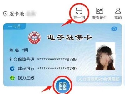 172号卡登录，数字身份认证的新纪元172号卡登录入口