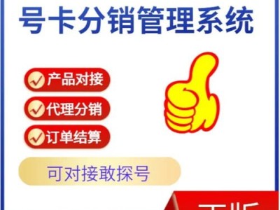 流量卡推广员好做吗？全面解析行业现状与前景流量卡推广员好做吗知乎