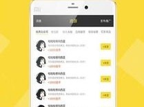 流量卡推广的新利器，流量卡推广 APP流量卡推广APP