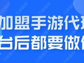 探索靓号代理平台的魅力与挑战靓号代理平台有哪些