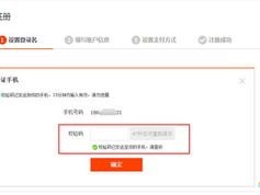 共创号卡怎么注册共创号卡怎么注册微信