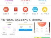 流量卡返佣平台，如何通过分享通信资源实现收益最大化流量卡返佣平台哪个好