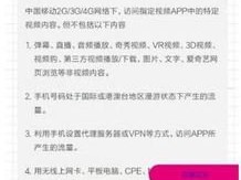 流量卡代理怎么申请？详细指南助你轻松入门流量卡代理怎么申请 贴吧
