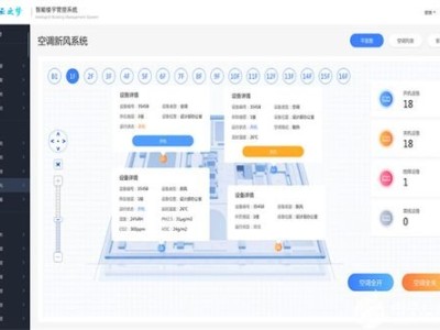 物联网平台代理，连接未来的智能桥梁物联网平台代理怎么做