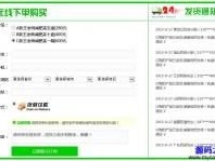 敢探号订单管理系统，数字化时代的智能订单管理解决方案敢探号订单管理系统登录官网