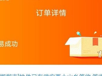 物联网流量卡代理平台，开启智能连接新时代物联网流量卡代理平台为什么客服没人回答?