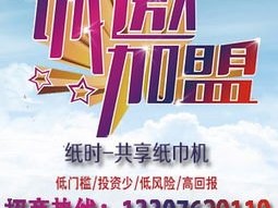 纯流量卡招商加盟代理，把握流量经济新机遇纯流量卡代理官网