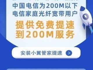 电信宽带代理商，提供优质服务的桥梁做电信宽带代理赚钱吗