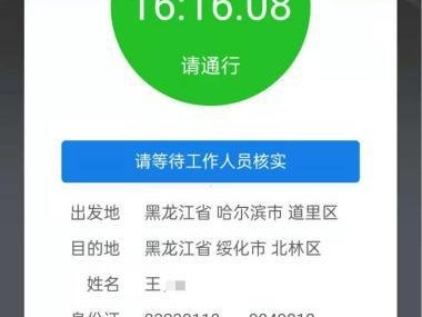 微信推广的流量卡，是福利还是陷阱？微信推广的流量卡能用吗安全吗