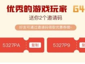172号卡邀请码，解锁无限可能的数字通行证172号卡邀请码在哪看