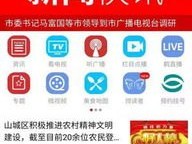 流量卡推广 app，开启无限流量新时代流量卡推广APP