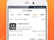 号卡推广平台下载 APP，助力业务增长的新途径号卡推广平台下载