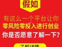 随身wifi招代理吸引人的文案