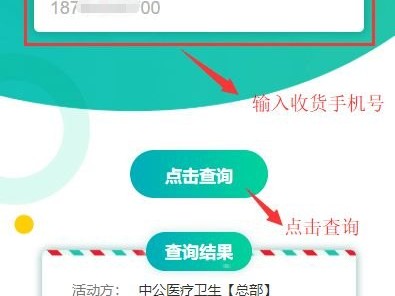 51号卡分销系统，革新数字卡券分销模式的领先平台51号卡分销系统官网