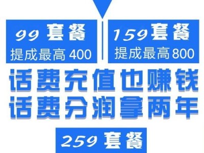 联通售卡代理，助力通信服务普及的重要力量联通电话卡代理