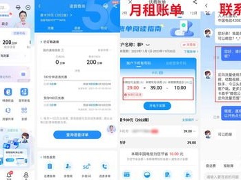 开启流量卡代理之旅，畅享无限商机流量卡代理加盟平台