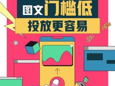 探索商品卡推广的奥秘商品卡推广是什么意思