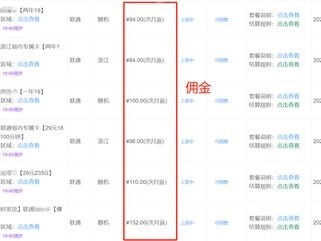 如何推广流量卡赚佣金，全面指南与实用技巧如何推广流量卡赚佣金呢