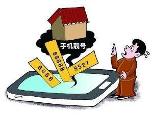 开启手机靓号代理的成功之路一步到位手机靓号代理怎么做