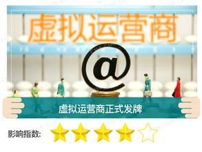 52号卡分销，新时代的通信业务创新模式52号卡分销系统
