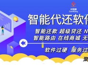 共创号卡分销系统，开启无限商机的新途径共创号卡分销系统邀请码