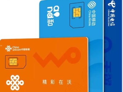 物联卡流量代理，新兴市场的机遇与挑战物联卡流量代理怎么开通