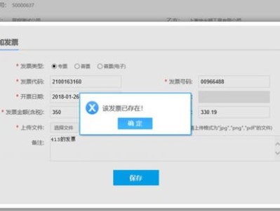 敢探号如何删除供应商敢探号订单管理与分销系统