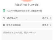 号卡推广平台下载 APP，开启无限可能的便捷入口号卡推广平台下载