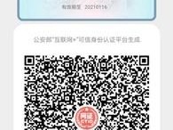 尘缘号卡，数字时代的身份迷宫与自我救赎尘缘号卡APP