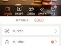 App 流量推广的有效策略与方法app流量推广怎么找到商家