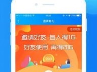 免费流量代理，如何利用免费资源提升网站流量免费流量代理app